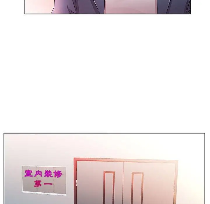 漫画《躲债夫妻档》第21话第9张图