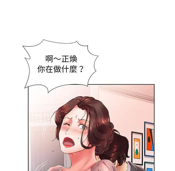 漫画《躲债夫妻档》第22话第25张图