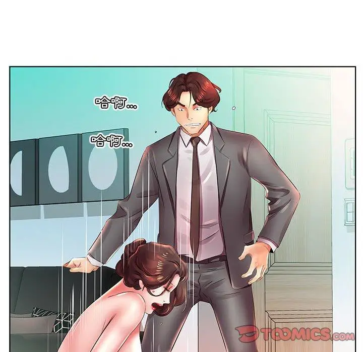 漫画《躲债夫妻档》第22话第32张图