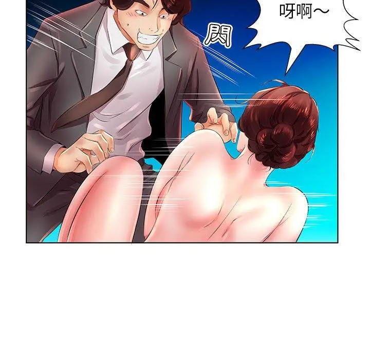 漫画《躲债夫妻档》第22话第37张图