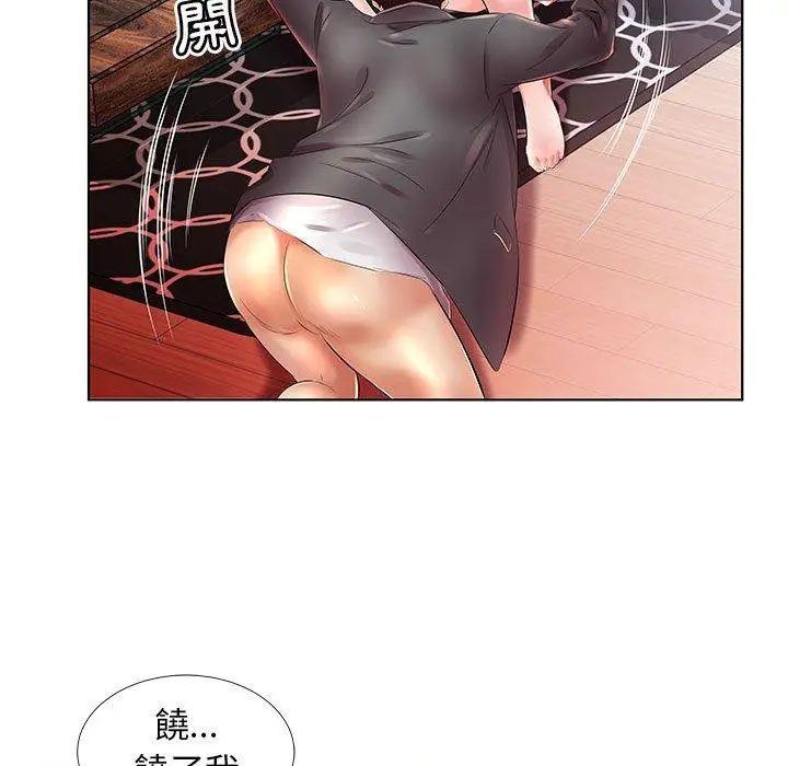 漫画《躲债夫妻档》第22话第43张图