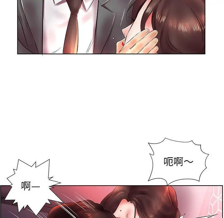 漫画《躲债夫妻档》第22话第46张图