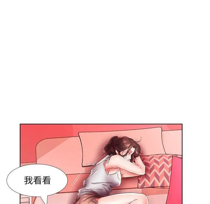 漫画《躲债夫妻档》第22话第96张图