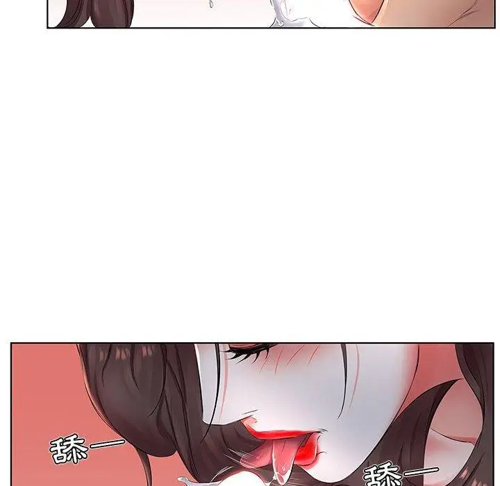 漫画《躲债夫妻档》第23话第17张图