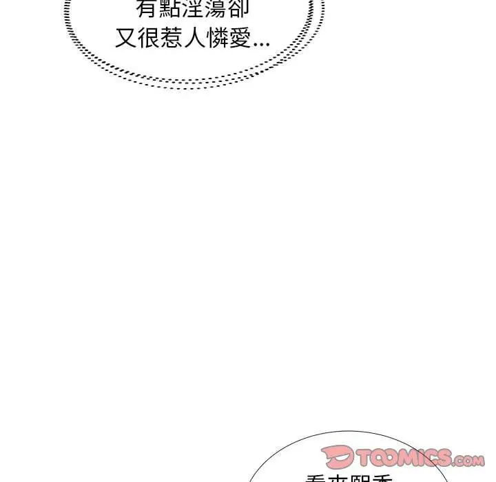 漫画《躲债夫妻档》第23话第22张图