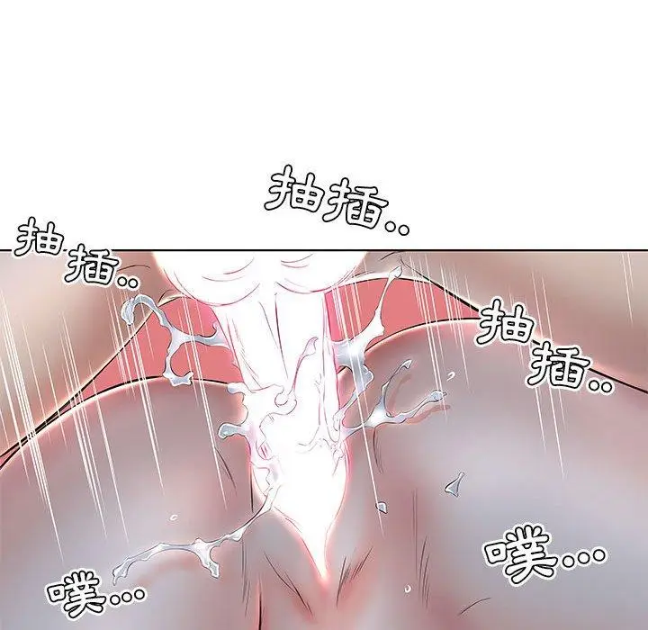 漫画《躲债夫妻档》第23话第53张图
