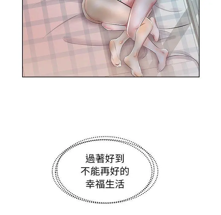 漫画《躲债夫妻档》第23话第60张图