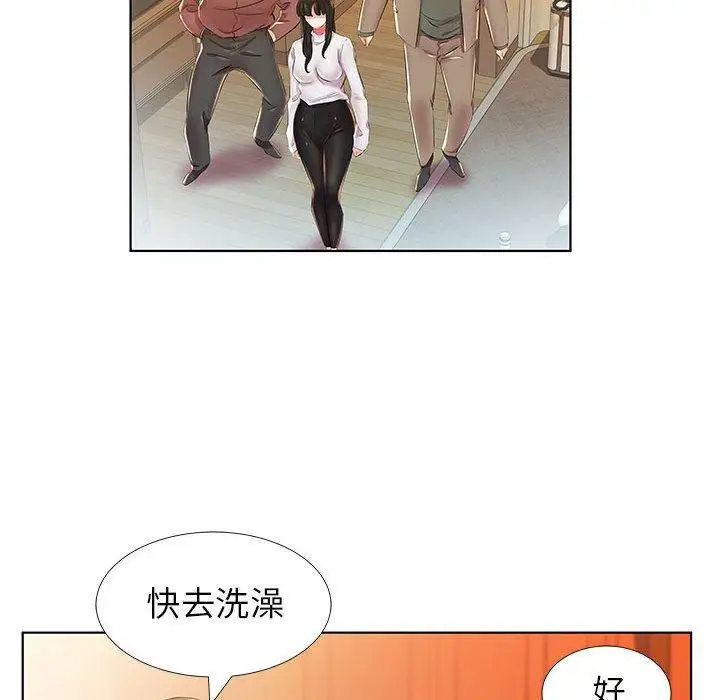 漫画《躲债夫妻档》第24话第34张图