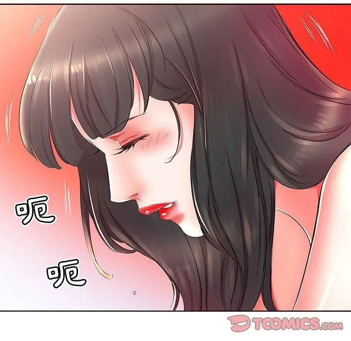 漫画《躲债夫妻档》第24话第52张图