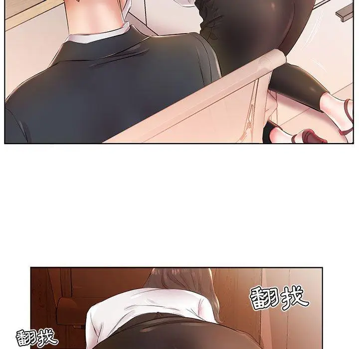 漫画《躲债夫妻档》第24话第7张图