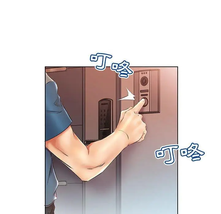 漫画《躲债夫妻档》第24话第76张图