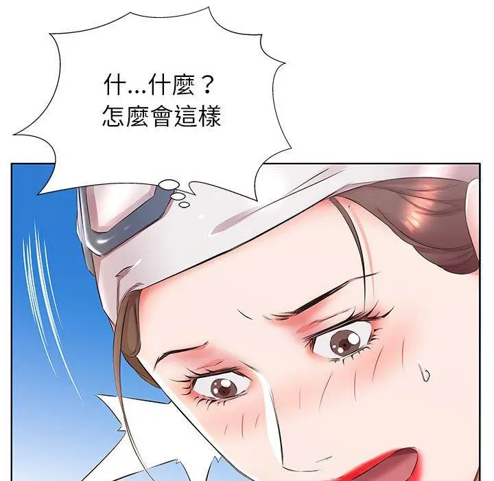 漫画《躲债夫妻档》第25话第103张图