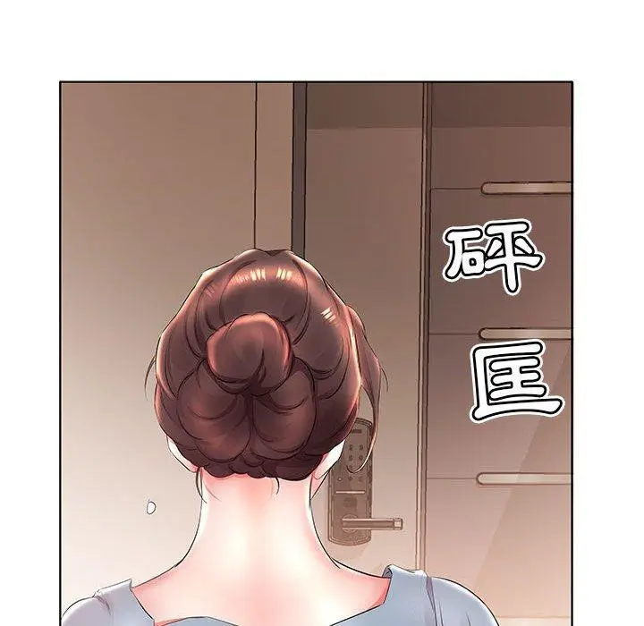 漫画《躲债夫妻档》第25话第33张图