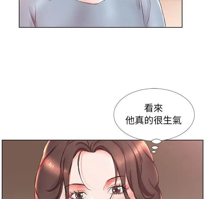 漫画《躲债夫妻档》第25话第34张图