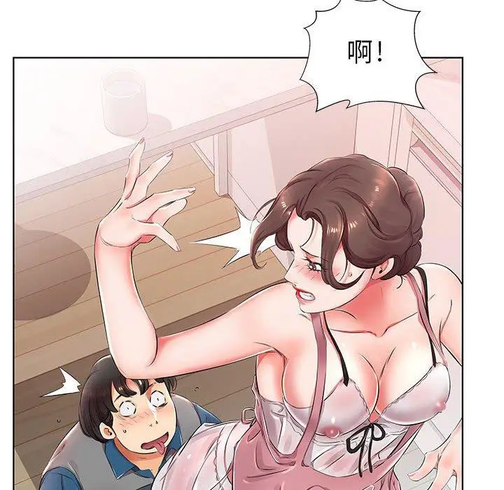 漫画《躲债夫妻档》第25话第6张图