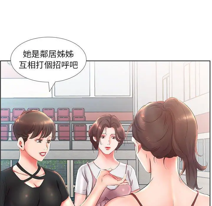 漫画《躲债夫妻档》第25话第60张图