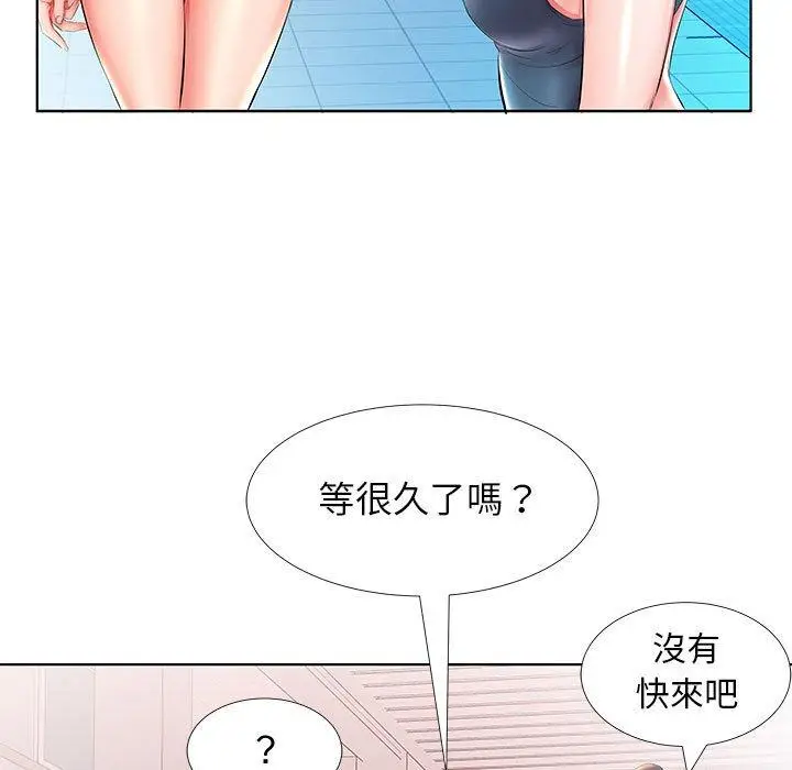 漫画《躲债夫妻档》第25话第81张图