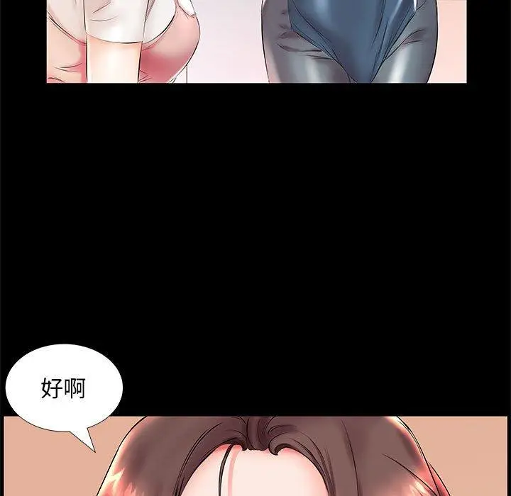 漫画《躲债夫妻档》第26话第23张图