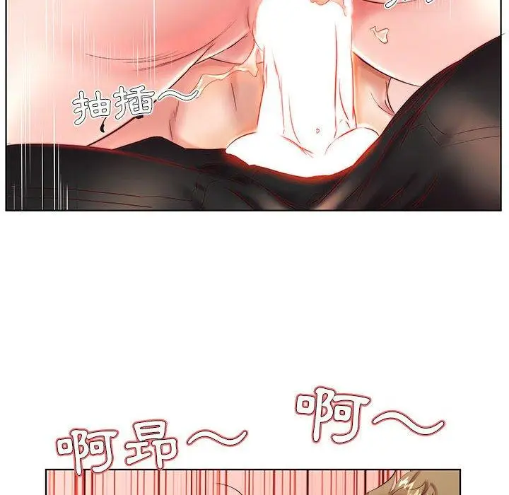 漫画《躲债夫妻档》第26话第50张图