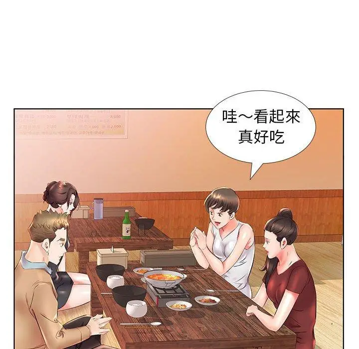 漫画《躲债夫妻档》第26话第68张图