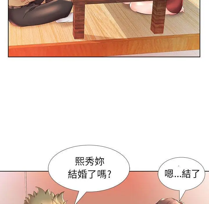 漫画《躲债夫妻档》第26话第69张图