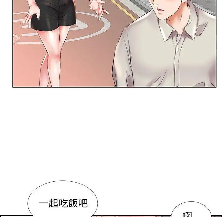 漫画《躲债夫妻档》第26话第86张图