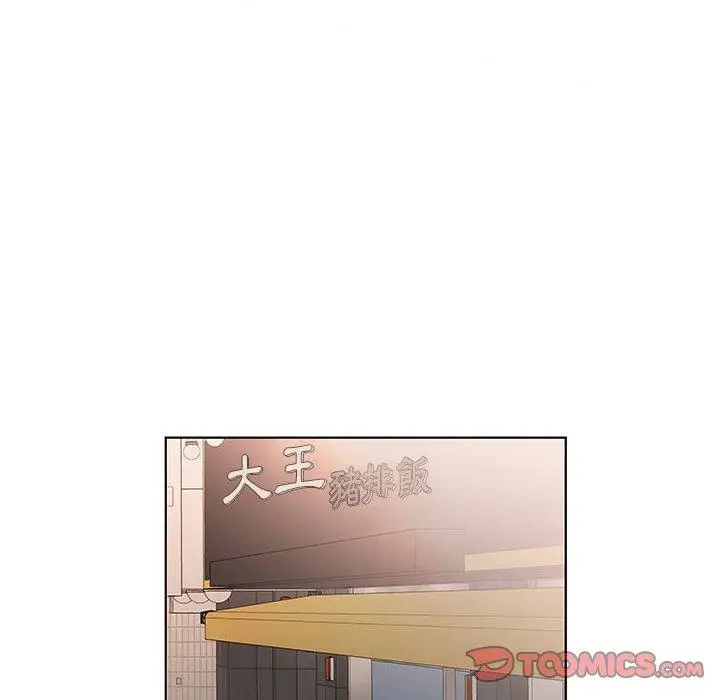 漫画《躲债夫妻档》第26话第92张图