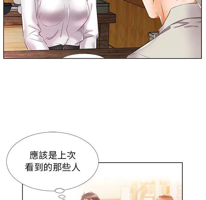 漫画《躲债夫妻档》第27话第10张图
