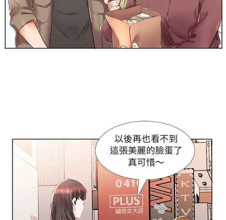 漫画《躲债夫妻档》第27话第19张图