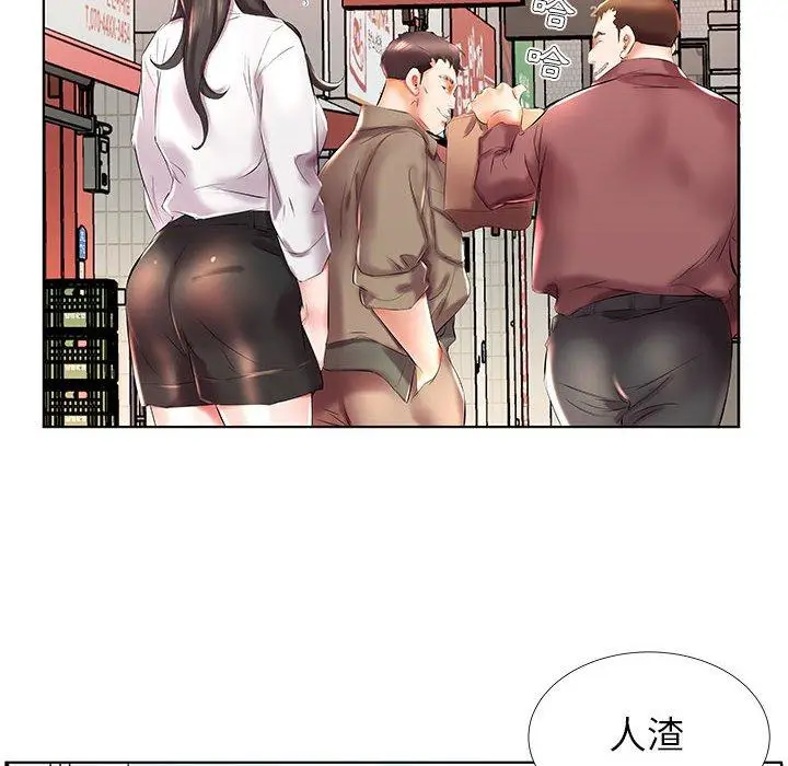 漫画《躲债夫妻档》第27话第20张图