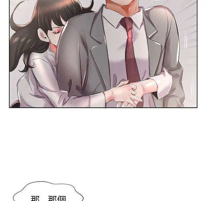 漫画《躲债夫妻档》第27话第30张图