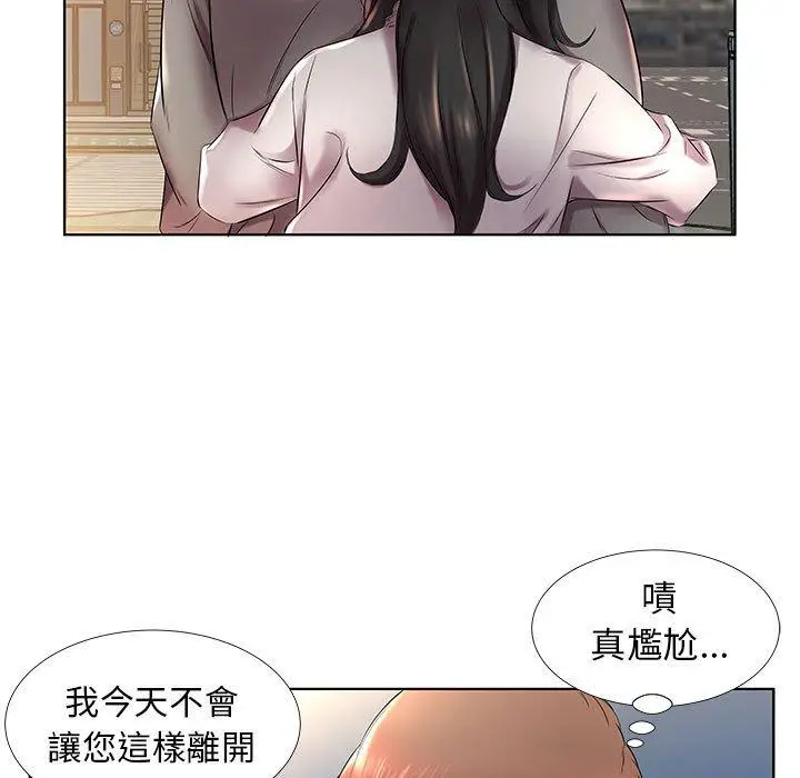 漫画《躲债夫妻档》第27话第33张图