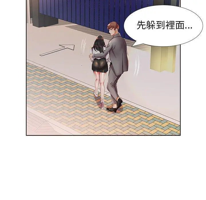 漫画《躲债夫妻档》第27话第37张图