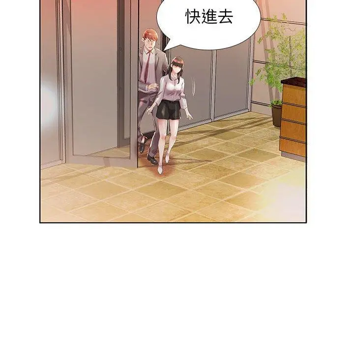漫画《躲债夫妻档》第27话第40张图