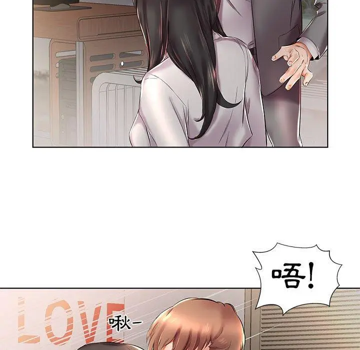漫画《躲债夫妻档》第27话第53张图