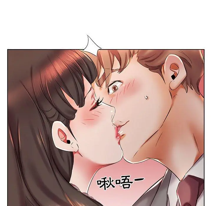 漫画《躲债夫妻档》第27话第55张图