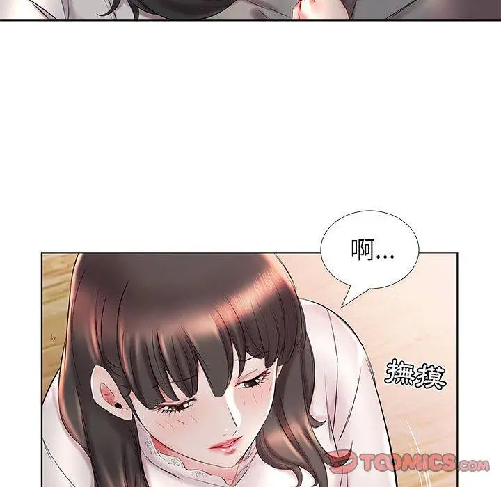 漫画《躲债夫妻档》第27话第62张图