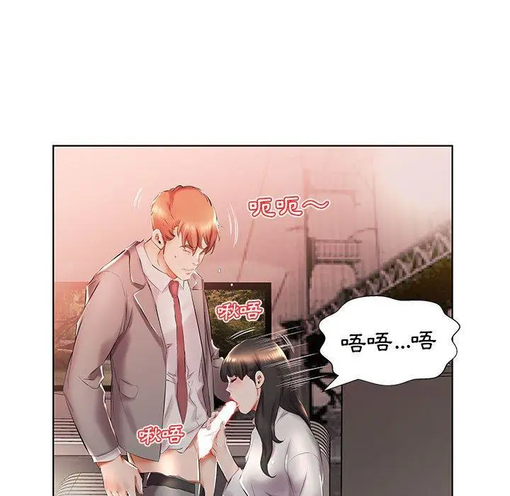 漫画《躲债夫妻档》第27话第65张图