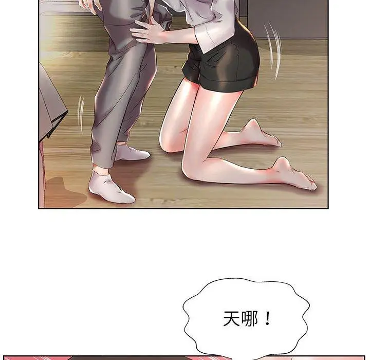 漫画《躲债夫妻档》第27话第66张图
