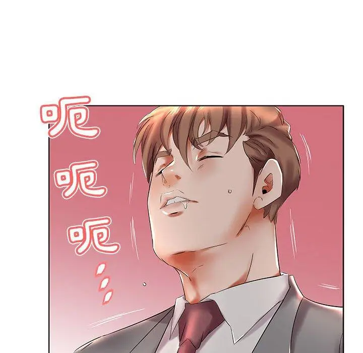 漫画《躲债夫妻档》第27话第68张图