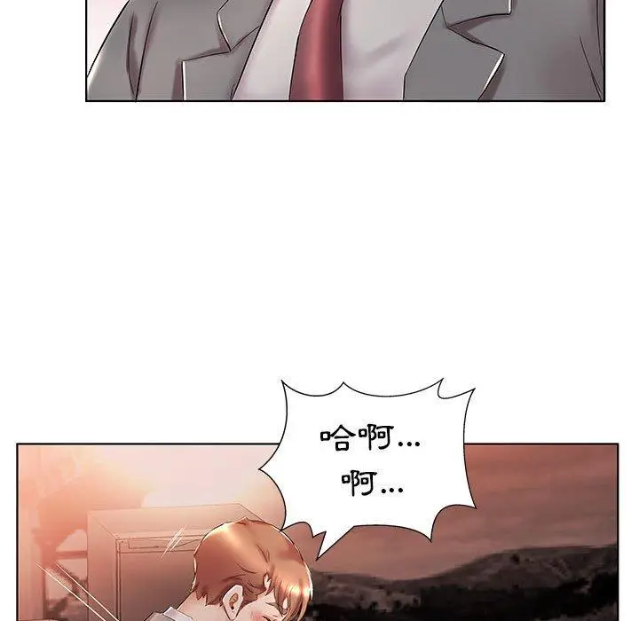 漫画《躲债夫妻档》第27话第69张图