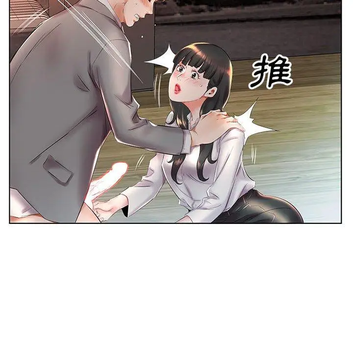 漫画《躲债夫妻档》第27话第70张图
