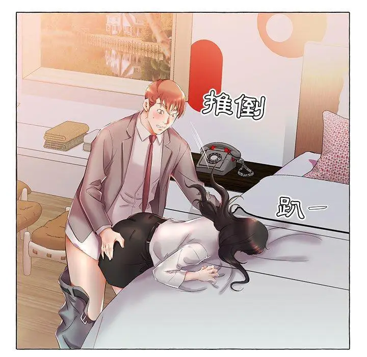 漫画《躲债夫妻档》第27话第71张图