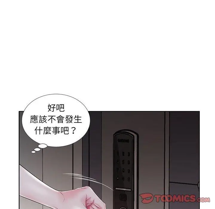 漫画《躲债夫妻档》第28话第12张图