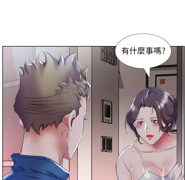 漫画《躲债夫妻档》第28话第15张图
