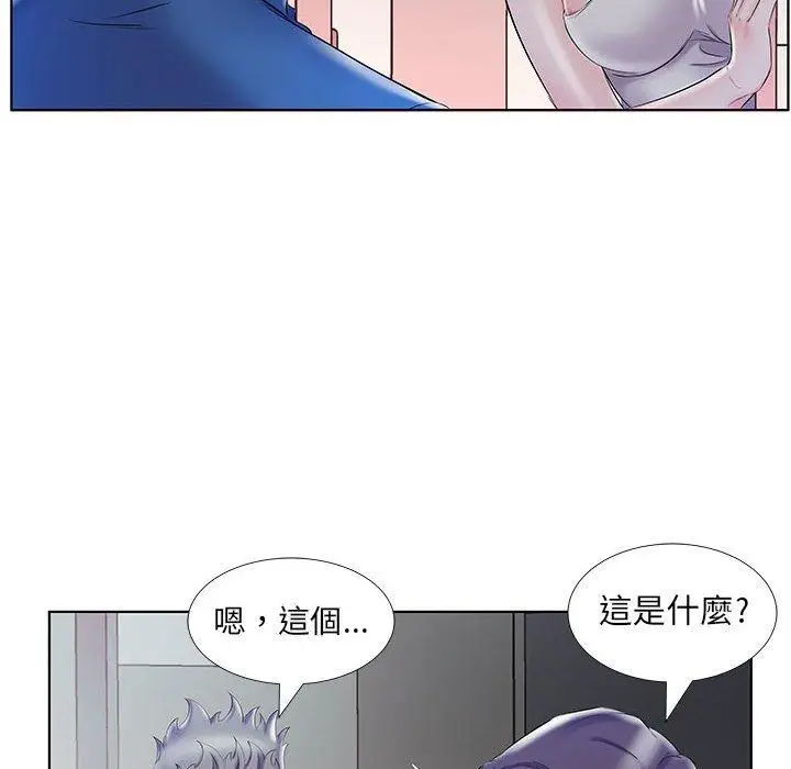 漫画《躲债夫妻档》第28话第16张图
