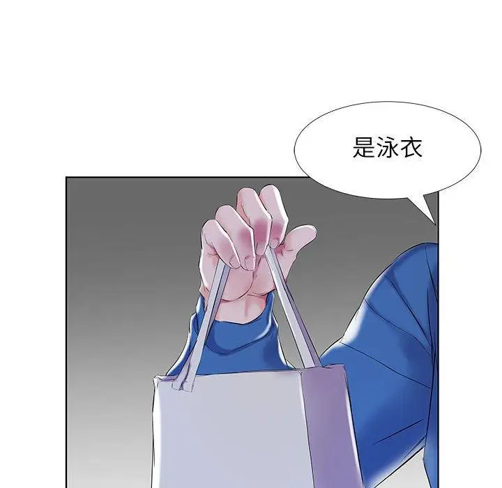 漫画《躲债夫妻档》第28话第18张图