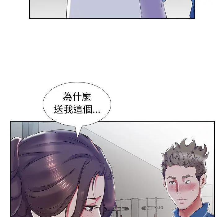 漫画《躲债夫妻档》第28话第19张图