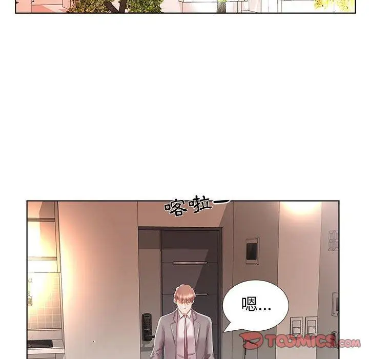 漫画《躲债夫妻档》第28话第32张图