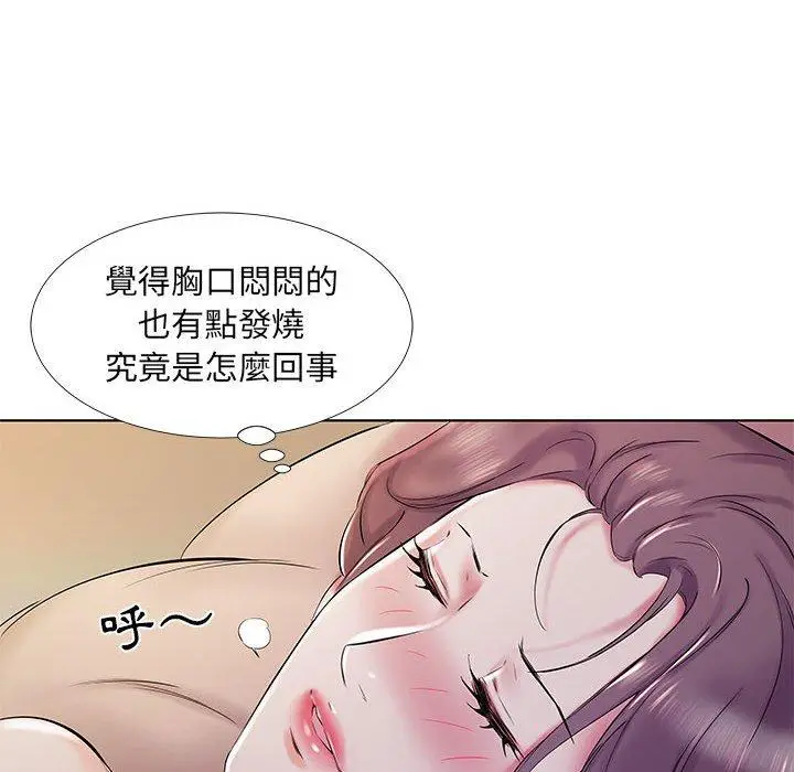 漫画《躲债夫妻档》第28话第49张图